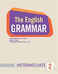 The English Grammar Intermediate 2