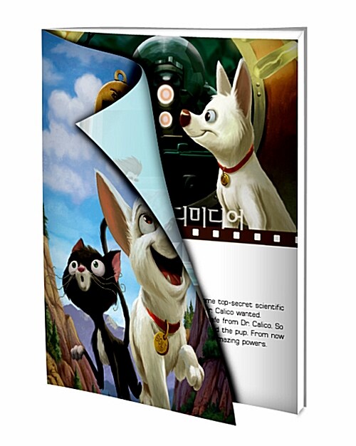 [중고] 볼트 (DVD + Story Book)