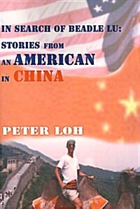 In Search of Beadle Lu: Stories from an American in China (Paperback)