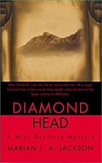 Diamond Head (Paperback)