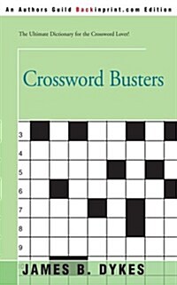Crossword Busters (Paperback)