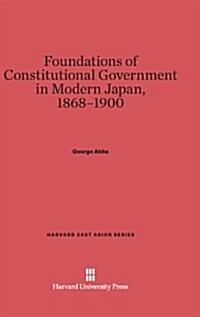 Foundations of Constitutional Government in Modern Japan, 1868-1900 (Hardcover)