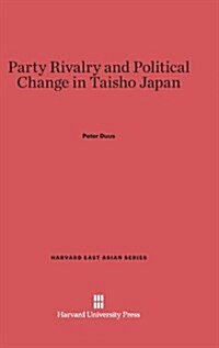 Party Rivalry and Political Change in Taisho Japan (Hardcover)