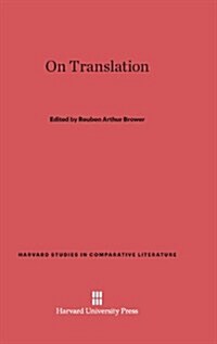 On Translation (Hardcover)