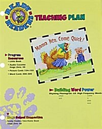 Ready Readers, Stage Zero, Book 48, Mama Hen, Come Quick, Teaching Plan (Paperback)