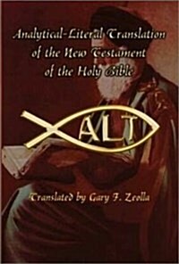 Analytical-Literal Translation of the New Testament-OE (Paperback)