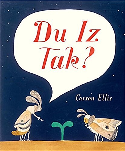 Du Iz Tak? (Hardcover)