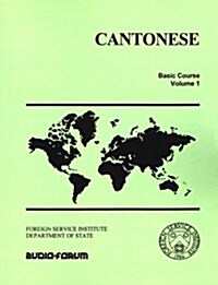 Cantonese: Basic Course (Paperback)