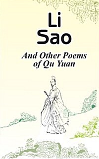 Li Sao: And Other Poems of Qu Yuan (Paperback)