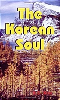 The Korean Soul: A Collection of Poems (Paperback)