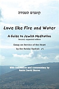 Love Like Fire and Water (Hardcover, 2)