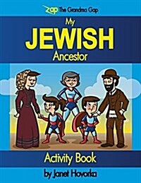 My Jewish Ancestor (Paperback)