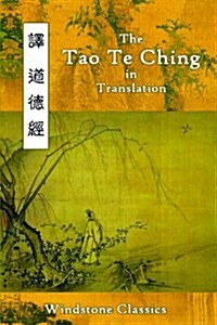 The Tao Te Ching in Translation: Five Translations with Chinese Text (Paperback)