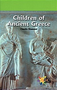 Children of Ancient Greece (Paperback)