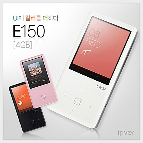 아이리버 E150_블랙 4G/,2.4 인치+정품실리콘케이스(핑크)+액정보호필름+쿠폰3종