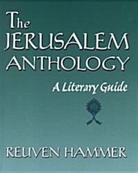 The Jerusalem Anthology: A Literary Guide (Paperback, Deluxe)