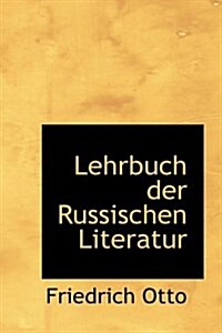 Lehrbuch Der Russischen Literatur (Hardcover)