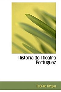 Historia Do Theatro Portuguez (Hardcover)