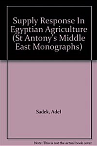 Supply Response in Egyptian Agriculture (Paperback)