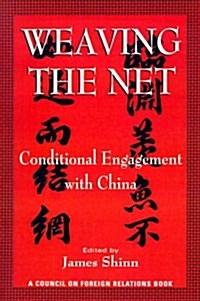 Weaving the Net: Conditional Engagement with China (Paperback, 35)