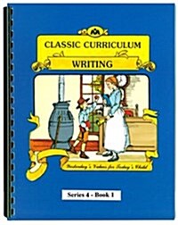 McGuffeys Writing Workbook (Paperback)