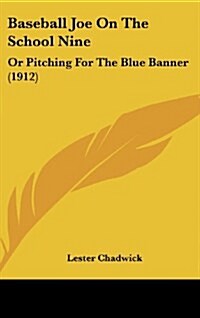 Baseball Joe on the School Nine: Or Pitching for the Blue Banner (1912) (Hardcover)