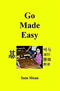Go Made Easy (Paperback)