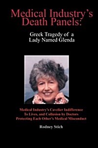 Medical Industrys Death Panels: Greek Tragedy of a Lady Named Glenda (Paperback)