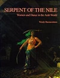 Serpent of the Nile: Women and Dance in the Arab World (Hardcover)