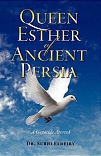 Queen Esther of Ancient Persia (Paperback)