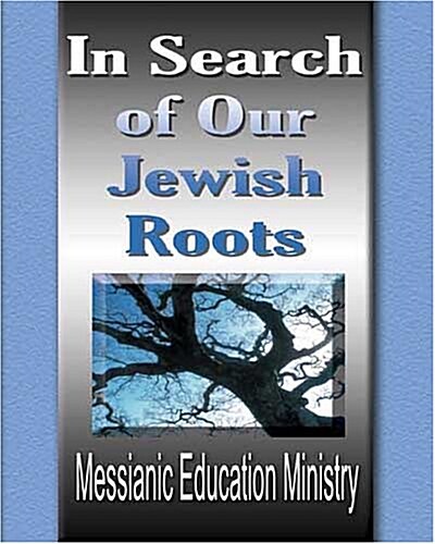 In Search of Our Jewish Roots (Paperback)