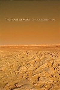 The Heart of Mars (Paperback)