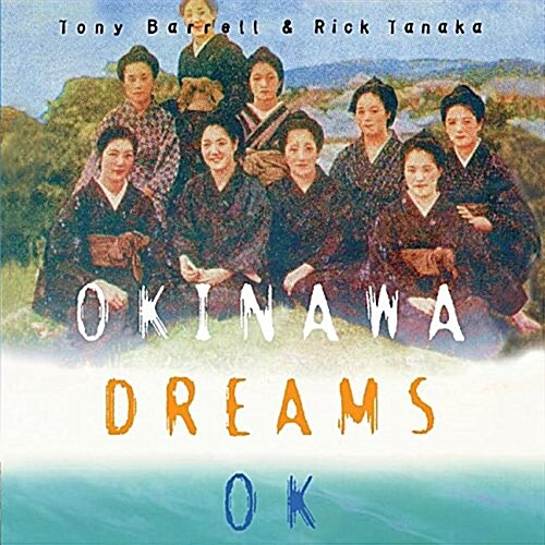 Okinawa Dreams Ok (Paperback)