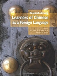 Research Among Learners of Chinese as a Foreign Language (Paperback)