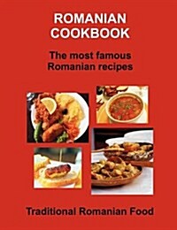 Romanian Cookbook (Paperback)