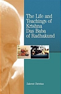 The Life and Teachings of Krishna Das Baba of Radhakund (Paperback)