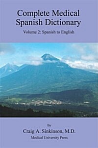 Complete Medical Spanish Dictionary Volume 2: Spanish to English (Paperback)