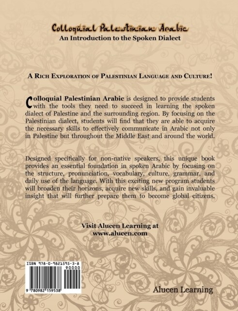 Colloquial Palestinian Arabic : An Introduction to the Spoken Dialect (Paperback)