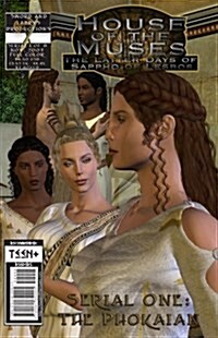 House of the Muses #1 (Paperback)