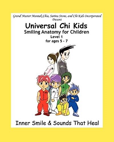 Smiling Anatomy for Children, Level 1 (Paperback)