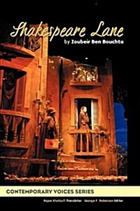 Shakespeare Lane (Paperback)