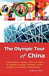 The Olympic Tour of China: Seeing Sports, Venues, Cities and Parks All Together (Paperback)