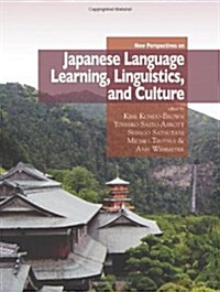 New Perspectives on Japanese Language Learning, Linguistics, and Culture (Paperback)