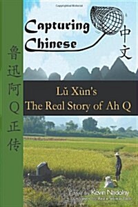 Capturing Chinese the Real Story of Ah Q: An Advanced Chinese Reader with Pinyin and Detailed Footnotes to Help Read Chinese Literature (Paperback)