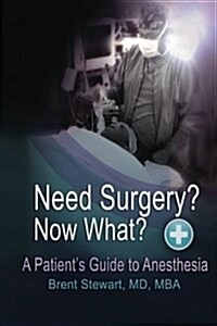 Need Surgery? Now What? a Patients Guide to Anesthesia (Paperback)