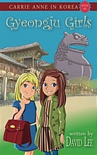 Gyeongju Girls (Paperback)