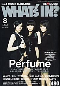 WHATS IN (ワッツ イン) ? 2010年 08月號 [雜誌] (月刊, 雜誌)