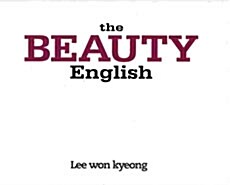 [중고] The Beauty English