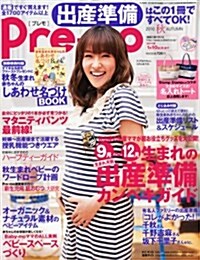 Pre-mo (プレモ) 2010年 08月號 [雜誌] (月刊, 雜誌)