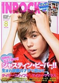 INROCK (イン·ロック) 2010年 08月號 [雜誌] (月刊, 雜誌)